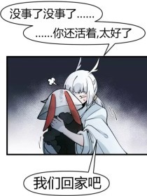 含羞草研究所会员账户